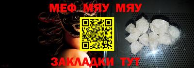COCAINE Сланцы