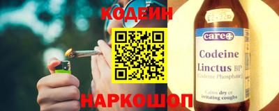 прущие крисы Славгород