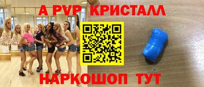 прущие крисы Славгород