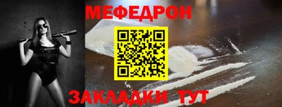 прущие крисы Славгород