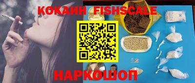 COCAINE Сланцы