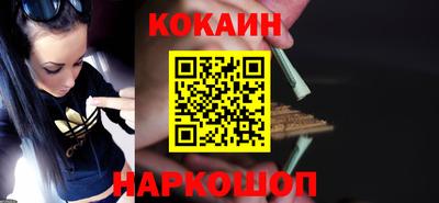 мескалин Славянск-на-Кубани