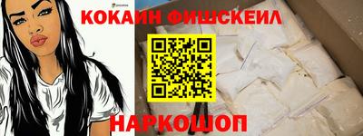 мескалин Славянск-на-Кубани