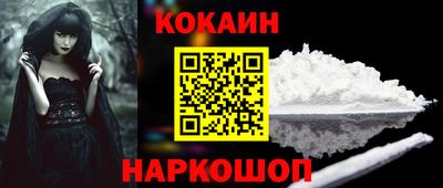 прущие крисы Славгород