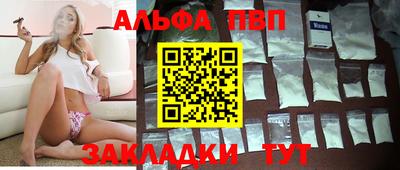 прущие крисы Славгород
