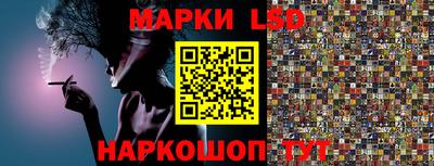 прущие крисы Славгород
