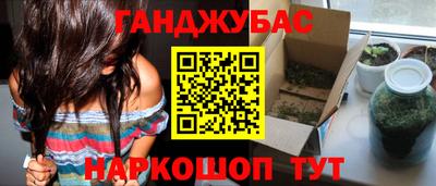прущие крисы Славгород