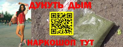 COCAINE Сланцы