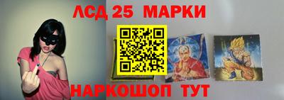 мескалин Славянск-на-Кубани