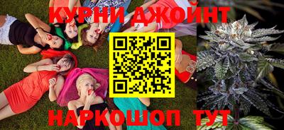 мескалин Славянск-на-Кубани