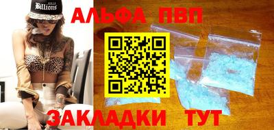 COCAINE Сланцы