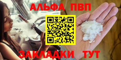COCAINE Сланцы