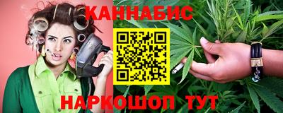 мескалин Славянск-на-Кубани