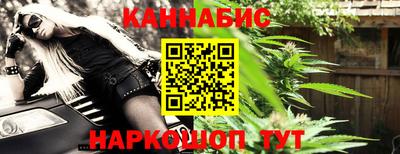 мескалин Славянск-на-Кубани