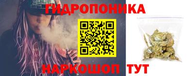 мескалин Славянск-на-Кубани