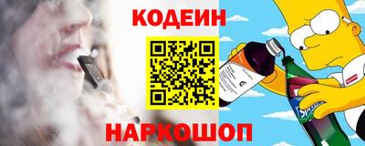 мескалин Славянск-на-Кубани