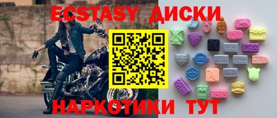 прущие крисы Славгород