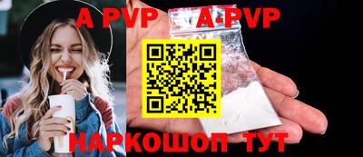 COCAINE Сланцы