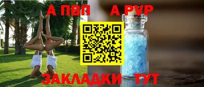 прущие крисы Славгород