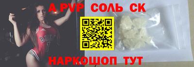 прущие крисы Славгород
