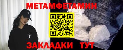 COCAINE Сланцы