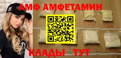 мескалин Славянск-на-Кубани