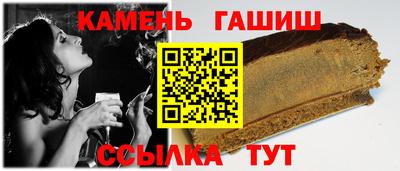 мескалин Славянск-на-Кубани