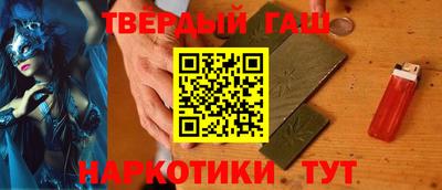 мескалин Славянск-на-Кубани