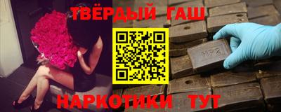 мескалин Славянск-на-Кубани