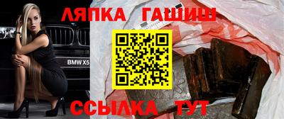 мескалин Славянск-на-Кубани