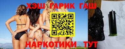 COCAINE Сланцы