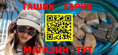мескалин Славянск-на-Кубани