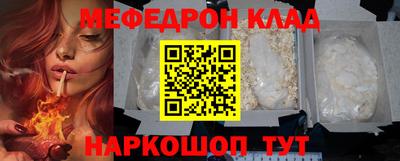 COCAINE Сланцы