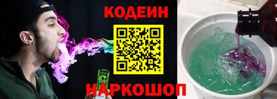 COCAINE Сланцы