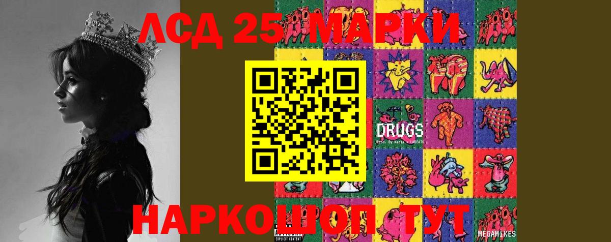 Наро-Фоминск  LSD-25 экстази кислота  Лсд 25 экстази кислота  Вход с VPN 