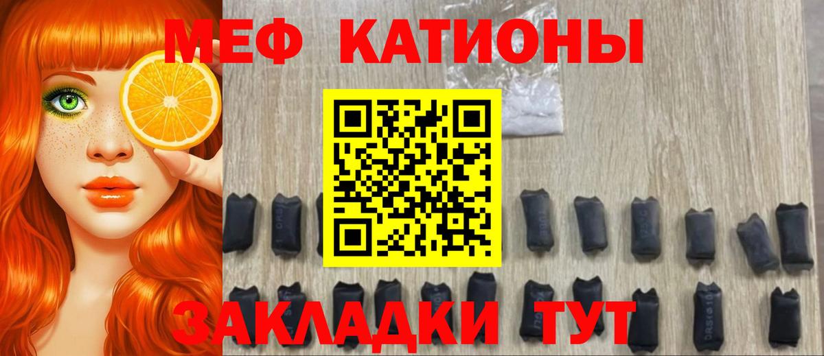 Наро-Фоминск  где купить наркоту  Вход с VPN  Мефедрон  МЕФ  МЕФ мука  Меф mephedrone 