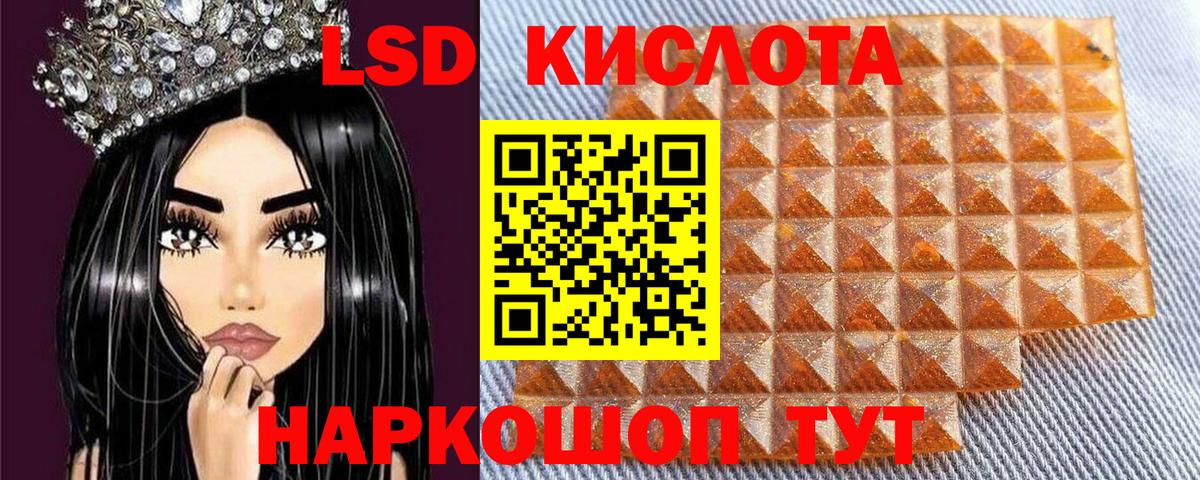 Марки NBOMe  Марки NBOMe 1,5мг  как найти   Наро-Фоминск  Вход с VPN 